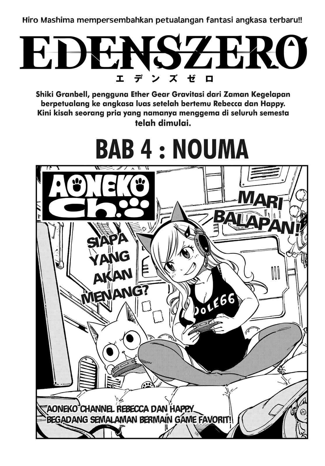 Eden’s Zero Chapter 04 Gambar 2